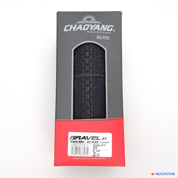 700x38C покрышка CHAOYANG Gravel AT H-5343TR, Shark Skin Protection System (SRS), folding, TR