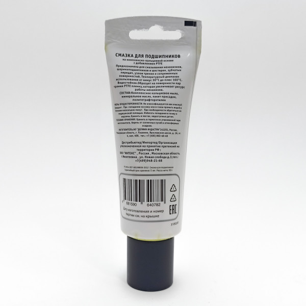 Смазка для подшипников Odinn PTFE, 60 г