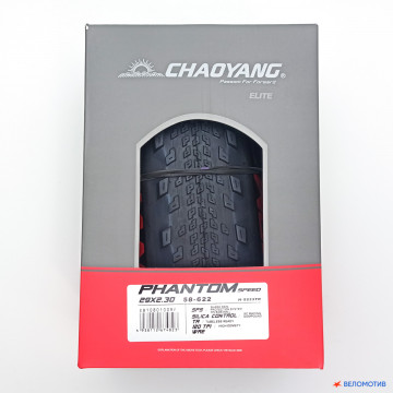 29"x2.3" покрышка CHAOYANG Phantom Speed H-5233TR, Silica-Control, Shark Skin Protection System (SRS), folding, TLR